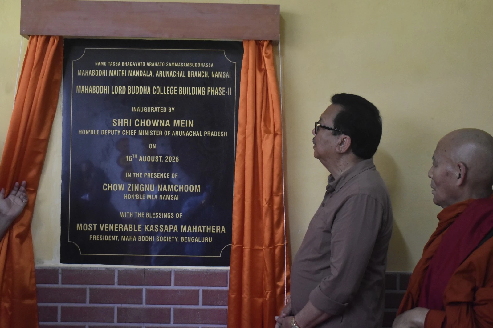 College commemorative plaque
